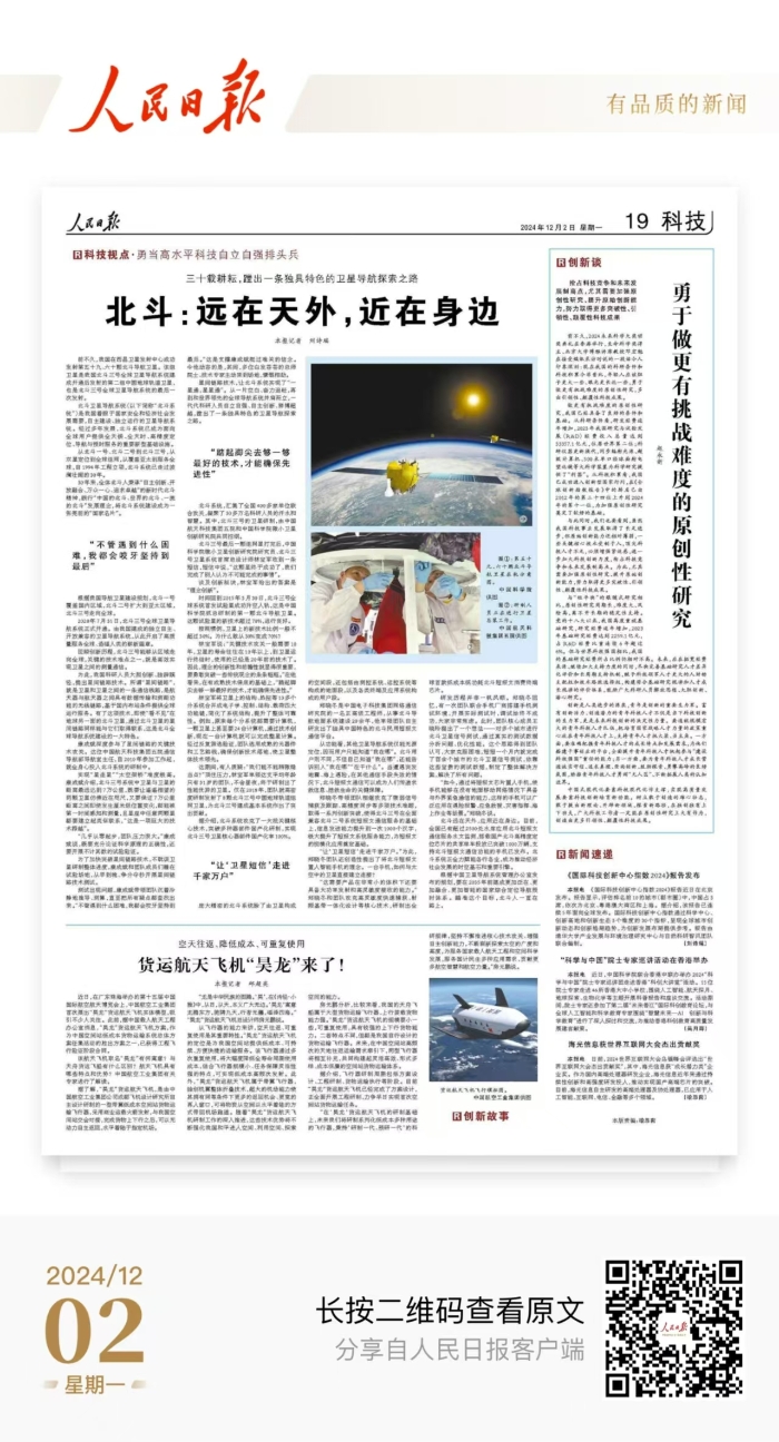 &#27431;&#23453;&#32593;&#23448;&#26041;&#31449;&#20837;&#21475;&#45;&#27431;&#23453;&#40;&#20013;&#22269;&#41;