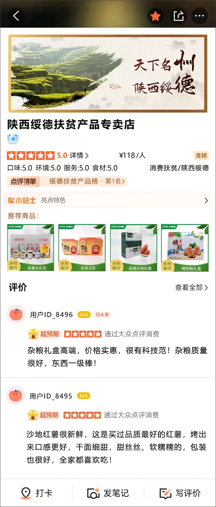 &#27431;&#23453;&#32593;&#23448;&#26041;&#31449;&#20837;&#21475;&#45;&#27431;&#23453;&#40;&#20013;&#22269;&#41;