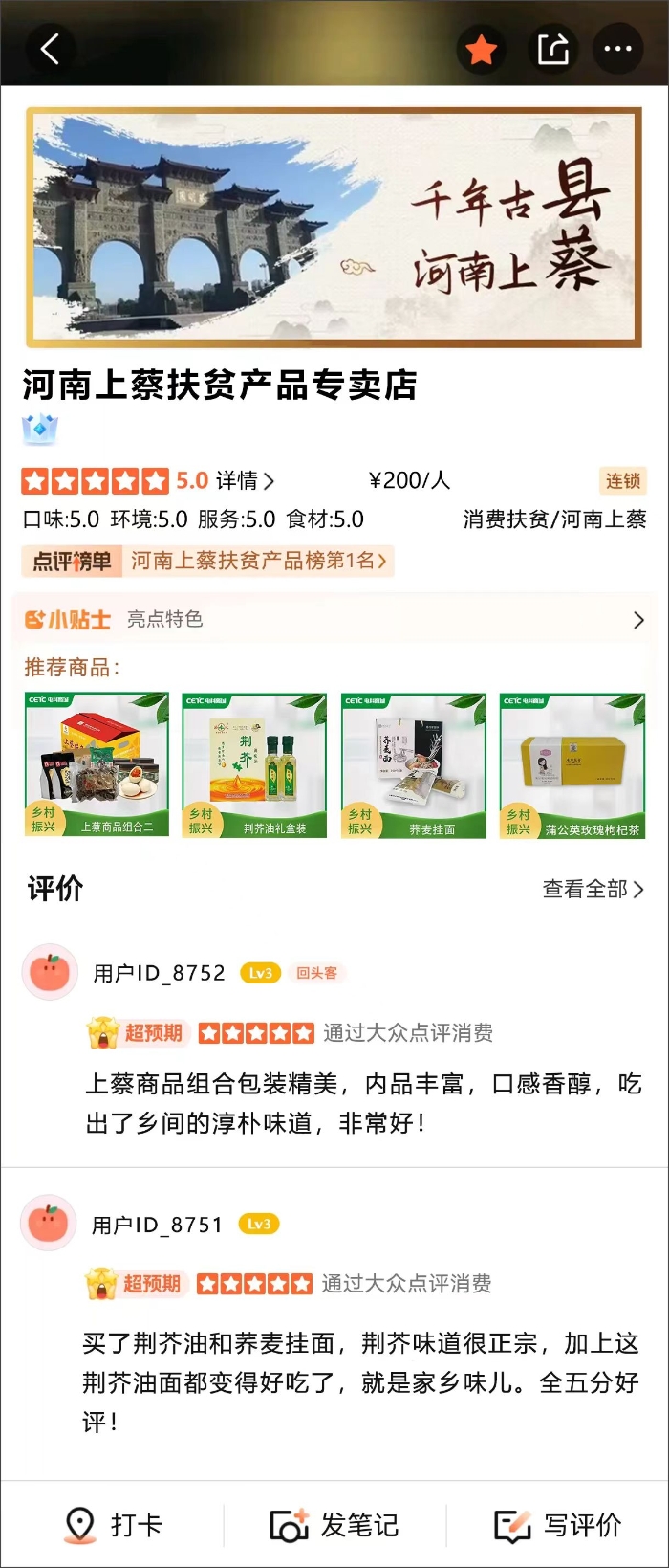 &#27431;&#23453;&#32593;&#23448;&#26041;&#31449;&#20837;&#21475;&#45;&#27431;&#23453;&#40;&#20013;&#22269;&#41;